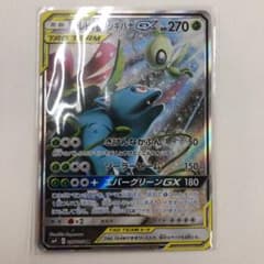 ポケモンカード セレビィ SRのサムネイル