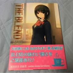 珈琲貴族 画集 THE BLENDのサムネイル