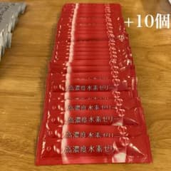 高濃度水素ゼリー 1ヶ月分31袋　＋10袋のサムネイル