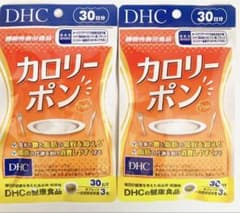 DHC カロリーポン 30粒×2パックのサムネイル