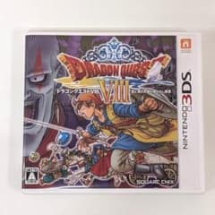 3DS◆ドラゴンクエストVIII 空と海と大地と呪われし姫君◆ドラクエ８