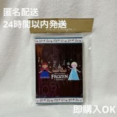 판타지 스프링스 아나운서와 눈의 여왕 노트북 커버