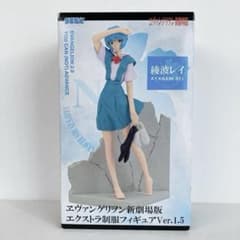 未開封】エヴァンゲリオン 綾波レイ フィギュア エクストラ制服