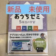 ユイ様 リクエスト 2点 まとめ商品のサムネイル