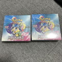 ポケモンカードゲーム バトルパートナーズ 2BOX シュリンク付き - メルカリ