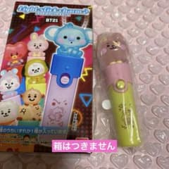 BT21 Lightstickcharm2 COOKY