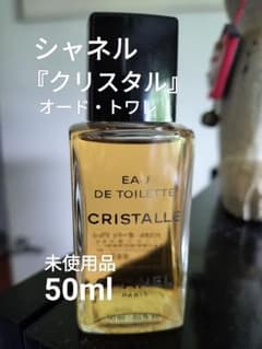 シャネル『クリスタル』オード・トワレ50ml未使用品 - メルカリ
