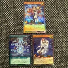 遊戯王ラッシュデュエル　ディメンション・リレッタ　ウルパラ　おまけ付き