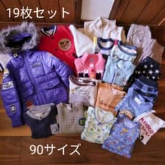 大量！ 90サイズ 男の子 19枚 まとめうりのサムネイル