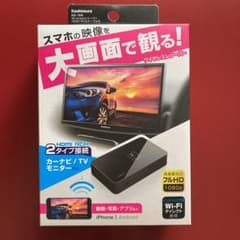 カシムラ KD-199 Miracastレシーバー HDMI/RCAケーブル付のサムネイル
