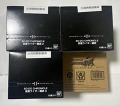 【未開封】SO-DO CHRONICLE 仮面ライダー鎧武　セットのサムネイル