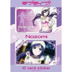 ラブライブ! ICカードステッカーセット 東條希 / キャラクター・グッズのサムネイル