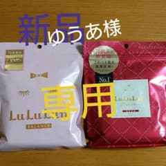 フェイスマスク ルルルン 新品のサムネイル