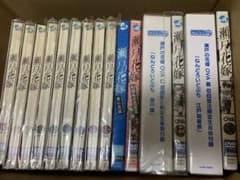 瀬戸の花嫁 第壱巻〜第玖巻＋α〈初回限定生産盤〉のサムネイル