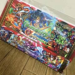 モンストディスクバトル箱のサムネイル