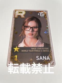 ʜ*)様 twice サナ ssjyp - メルカリ