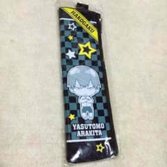 弱虫ペダル 荒北 ペンケースのサムネイル