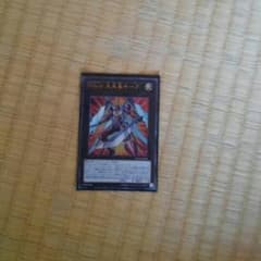 遊戯王―フューチャーナンバーズ0未来皇ホープのサムネイル