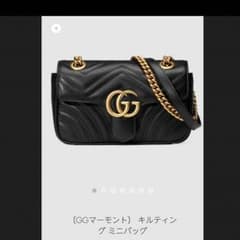 GUCCI 最新作 ひなのしん様専用のサムネイル