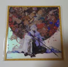 最終再臨展 グリッターアクリル色紙 ②のサムネイル