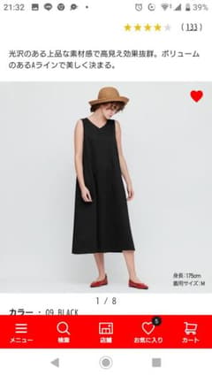 マーセライズコットンAラインロングワンピースのサムネイル