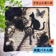 両面黒猫柄パネル♥フラットポーチ♥ハンドメイド - メルカリ