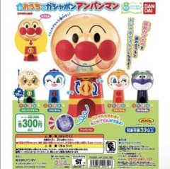 バンダイ アンパンマン ガシャポンのサムネイル
