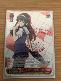 冴えない彼女の育て方 詩羽SPのサムネイル