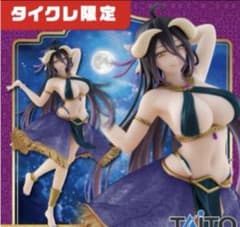 オーバーロード　Coreful フィギュア　アルベド　踊り子ver.　１６個 最安値！！オーバーロードCorefulフィギュアアルベド～踊り子ver