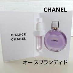 CHANEL 찬스 오스플란디드 오두 팔팜 향수 샘플