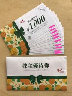 【カラオケまねきねこ・10,000円分】コシダカホールディングス優待券のサムネイル
