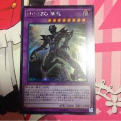 M・HERO 闇鬼のサムネイル