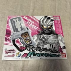 DXマイティノベルXガシャット＆バンバンタンクガシャット エグゼイドのサムネイル