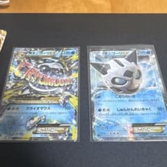 MオニゴーリEX オニゴーリEX 2枚セット ポケモンカードのサムネイル