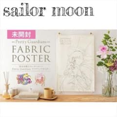세일러 문 팬클럽 한정 수주 생산품 패브릭 천 포스터