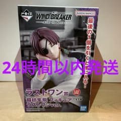 一番くじウィンドブレイカー　 A、ラストワン賞 WIND BREAKER × 一番くじ 8月9日より梶蓮が早くもフィギュアで登場!