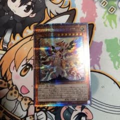 光の天穿バハルティア　プリシクのサムネイル