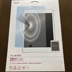 iPad (第7世代) ブルーライトカット保護フィルムのサムネイル