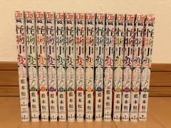 怪物事変 1〜14巻セット - メルカリ
