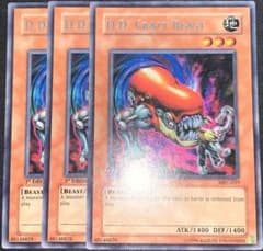 遊戯王 異次元の狂獣 アジア版 字レア 1st 3枚 英語 英語版 - メルカリ