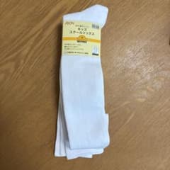 TOPVALU キッズ ジュニアスクールソックス 3足組 22-24cmのサムネイル