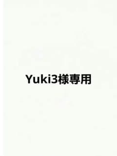yuki3様専用　ハンドメイド あみぐるみ うさぎ オーダーメイドのサムネイル