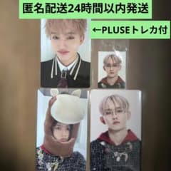 INI 田島将吾popupトレカ&IDフォト☆PLUSEトレカ付☆のサムネイル