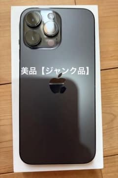 美品】iPhone 14 Pro Max 256GB SIMフリージャンク品 - メルカリ
