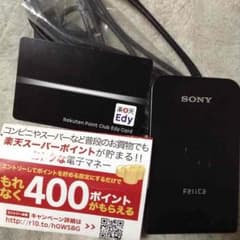 早ければ早いほど得するのサムネイル