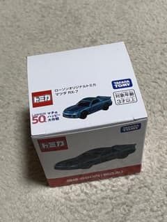 新品未開封匿名発送 ローソンオリジナル　トミカ　マツダRX-7 1BOX 4台のサムネイル