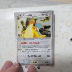 ちからをよぶ カイリューex ポケモンカード - メルカリ