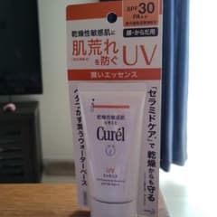 キュレル UVエッセンス 50gのサムネイル