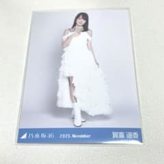 乃木坂46 生写真 スペシャル衣装47 賀喜遥香 - メルカリ