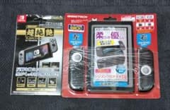Nintendo Switch カバー・フィルムセットのサムネイル